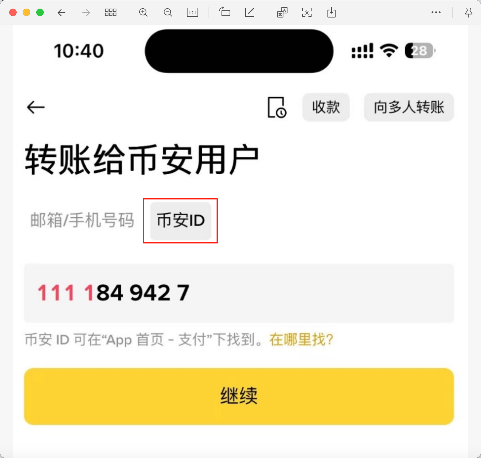 微信图片_20250615134804_222